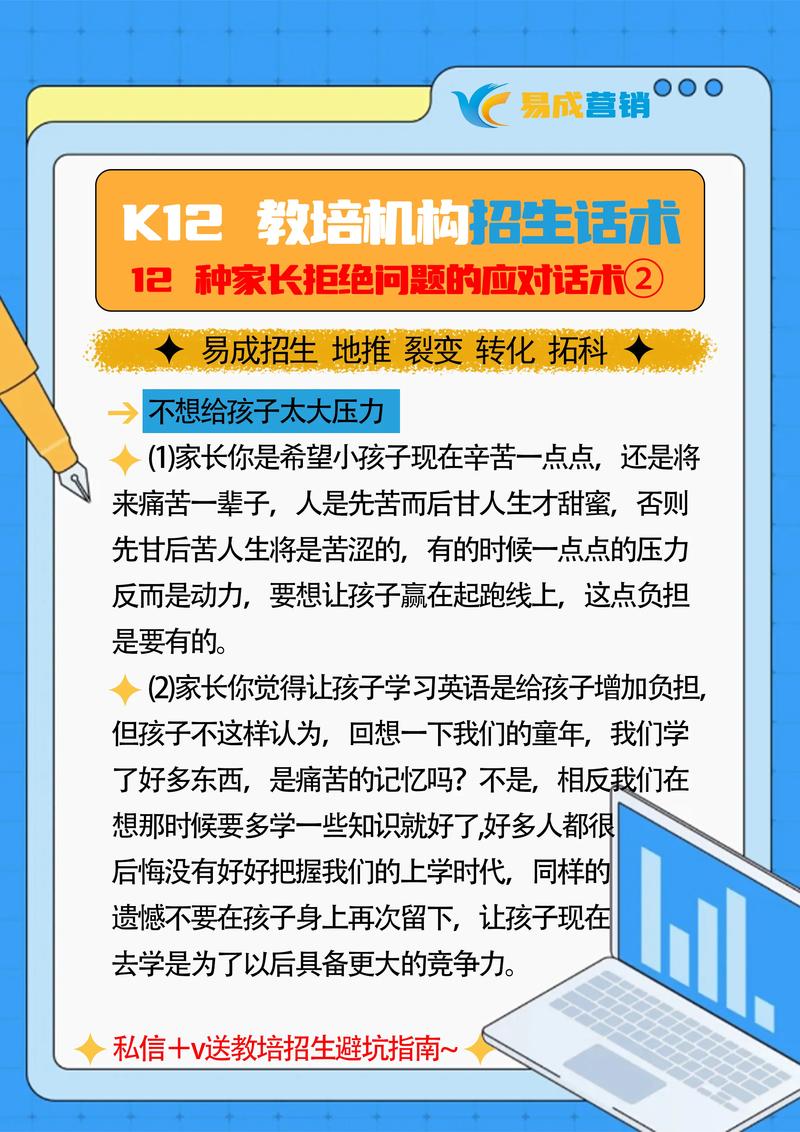 如何选择适合自己的在线教育平台