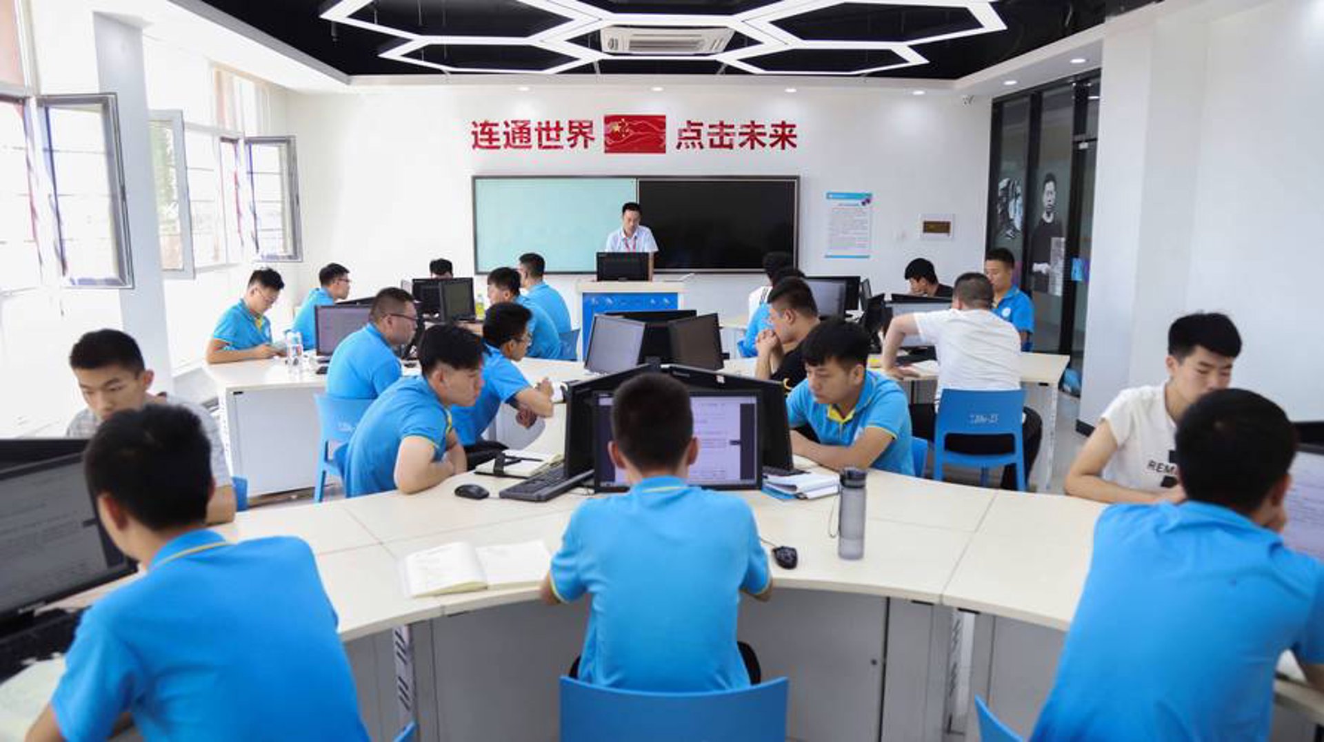 第一站教育科技